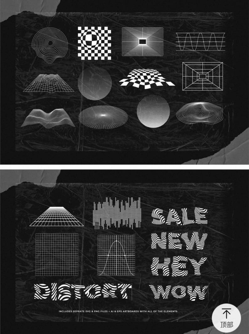 May include: Black and white graphic design elements, including geometric shapes, grids, and wavy lines. The image also features the words "SALE", "NEW", "HEY", "DISTORT", and "WOW".