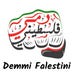Demmi Falestini