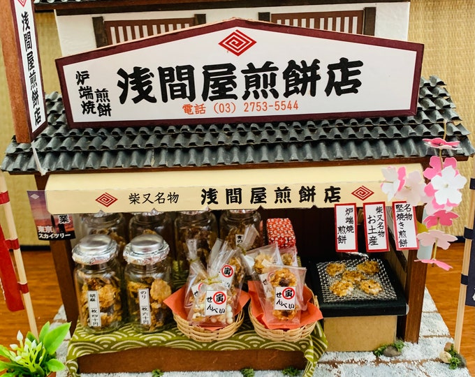 Miniature Japanese Rice Cracker Shop Arare Baked Senbei Glass Containers Nori Retro Showa Era Wooden Storefront Packaged Gifts Noren