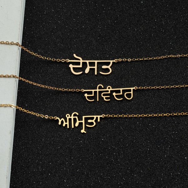 Sanskrit Jewelry Etsy
