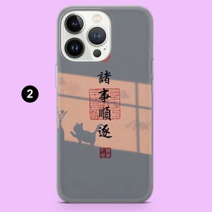 Pode incluir: Uma capa de telefone transparente com um fundo cinza apresentando uma silhueta de gato e caligrafia japonesa em vermelho e preto. A capa tem um recorte para a c&acirc;mera e um fundo roxo claro.