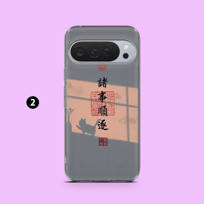 May include: Transparent phone case with a design featuring a cat silhouette and Chinese characters. The design includes a red stamp and a soft, watercolor-like background. The case is shown on a pink background.