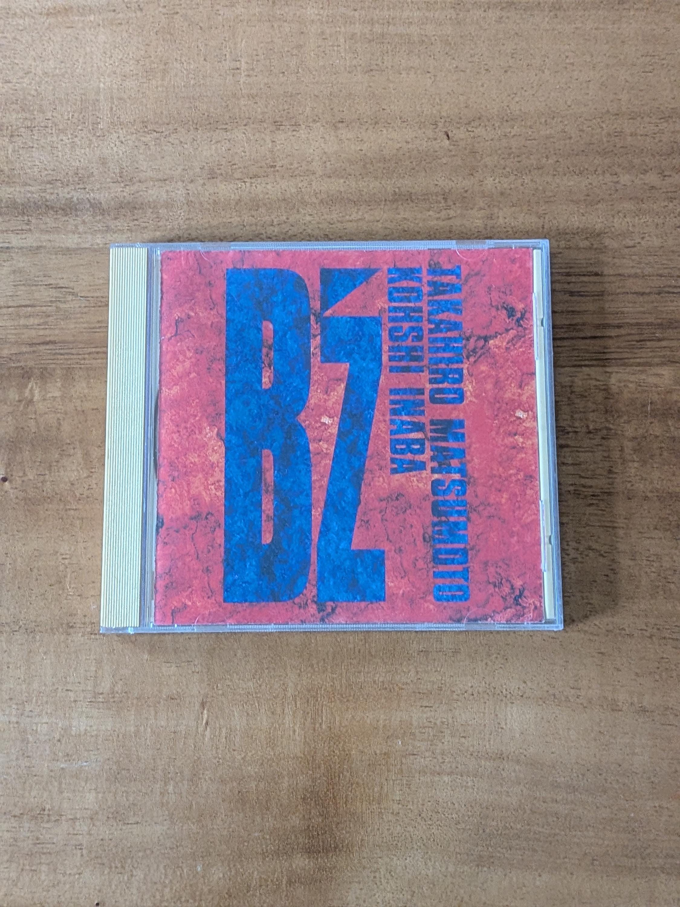 Rare Japanese Cd - Etsy
