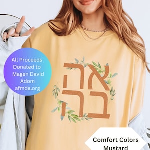 Ahava Shirt Erlös gespendet Komfort Farben Jüdisches Shirt Am Yisrael Chai stehen mit Israel Shirt Jüdisches TShirt Chanukkah Shirt