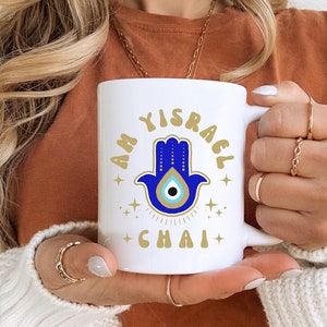 Israel Mug Am Yisrael Chai Mug Jewish Mug Stand With Israel Mug Support Israel Hanukkah Mug Am Israel Chai Mug