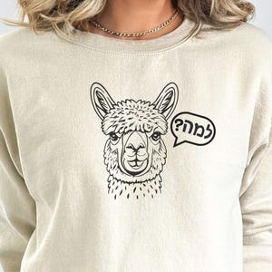 Lustiges hebräisches Shirt Israel Shirt Am Yisrael Chai Sweatshirt Unterstützung Israel Chanukka Sweatshirt Israel Sweatshirt jüdisches Shirt