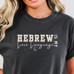 Bin Yisrael Chai Israel Hemd Ich liebe Israel Hemd Jüdisches Hemd Stand mit Israel Jüdisches T-Shirt Am Israel Chai Hebräisch Hemd