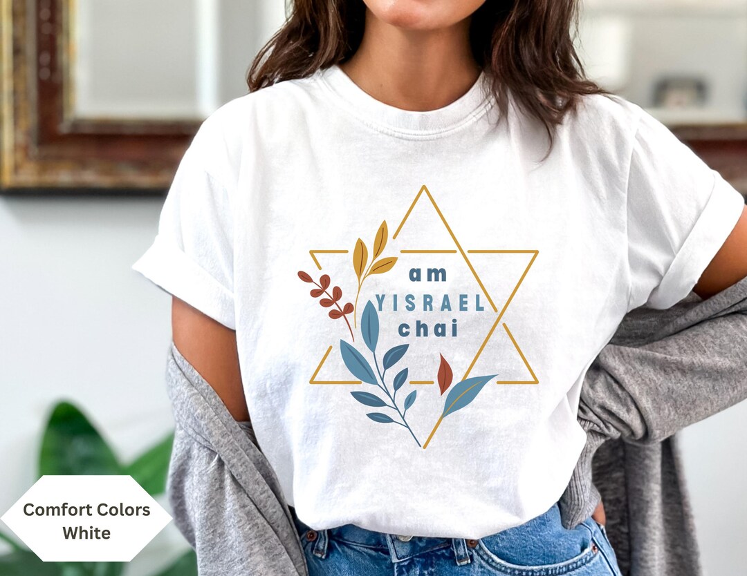 Am Yisrael Chai Shirt I Love Israel Shirt We Will Dance Again Shirt Am Yisrael Chai Shirt I Love Israel Shirt We Will Dance Again Shirt