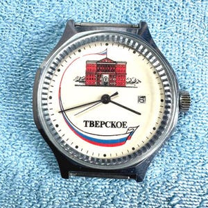 256-Vintage Slava 2414 Men's Watch USSR-Russia Mechanical Tver Suvorov Military School