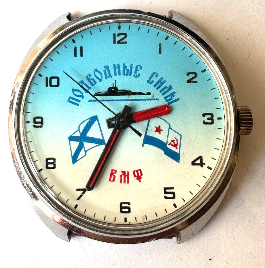 Russian Submarine Watch