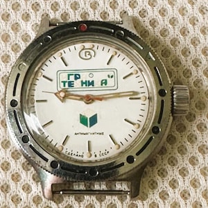 990-Watch Vostok-WOSTOK- 2414A - AMFIBIA KOMANDIRSKIE antimagnetic UssR -Game technology