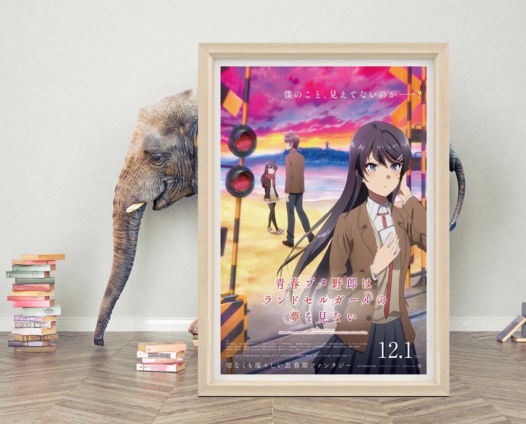 Rascal Does Not Dream of A Knapsack Kid Animation Movie Poster Wall Art ...