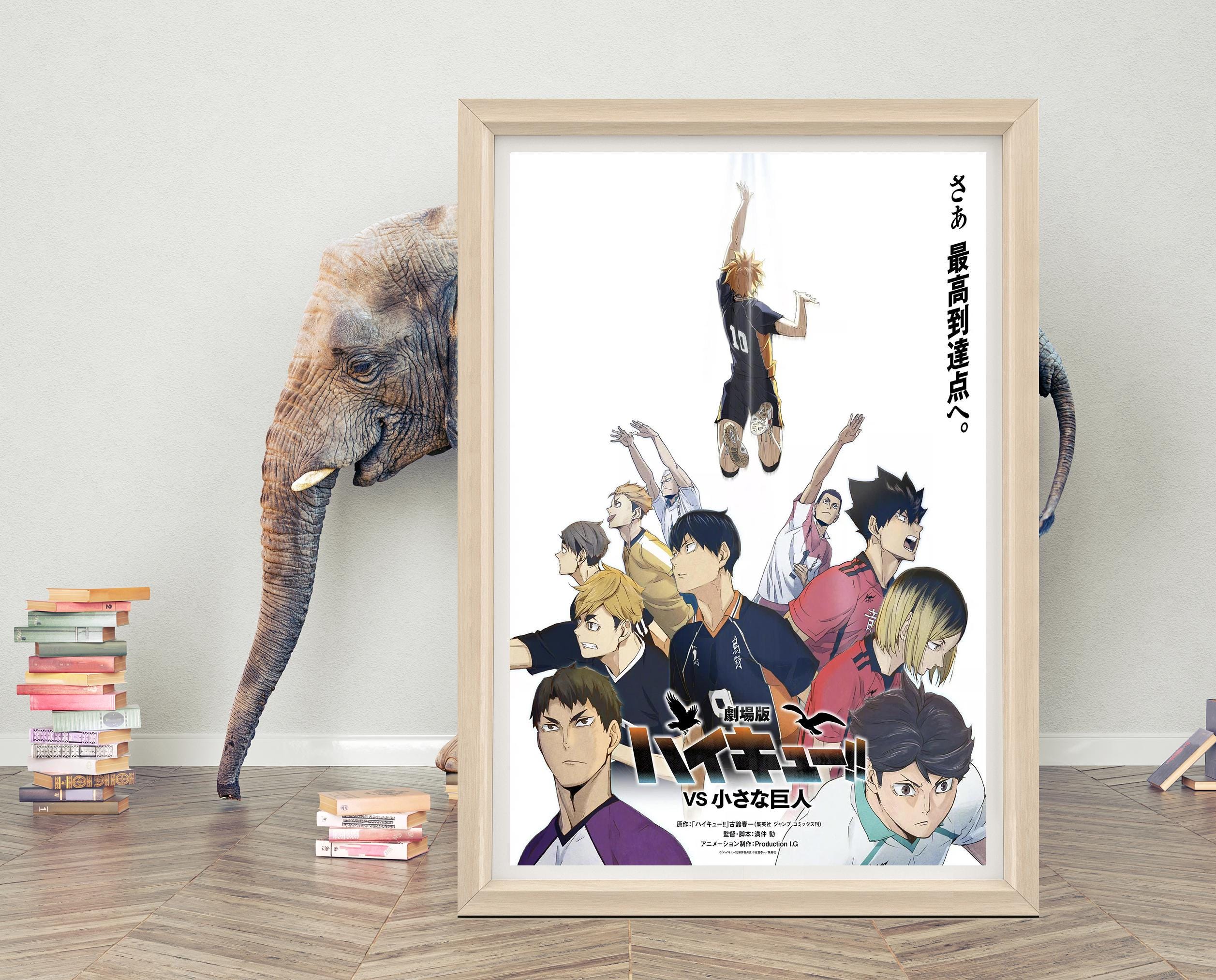 入手困難】 ハイキュー!! オリジナル 映画 ポスター 非売品 英語版