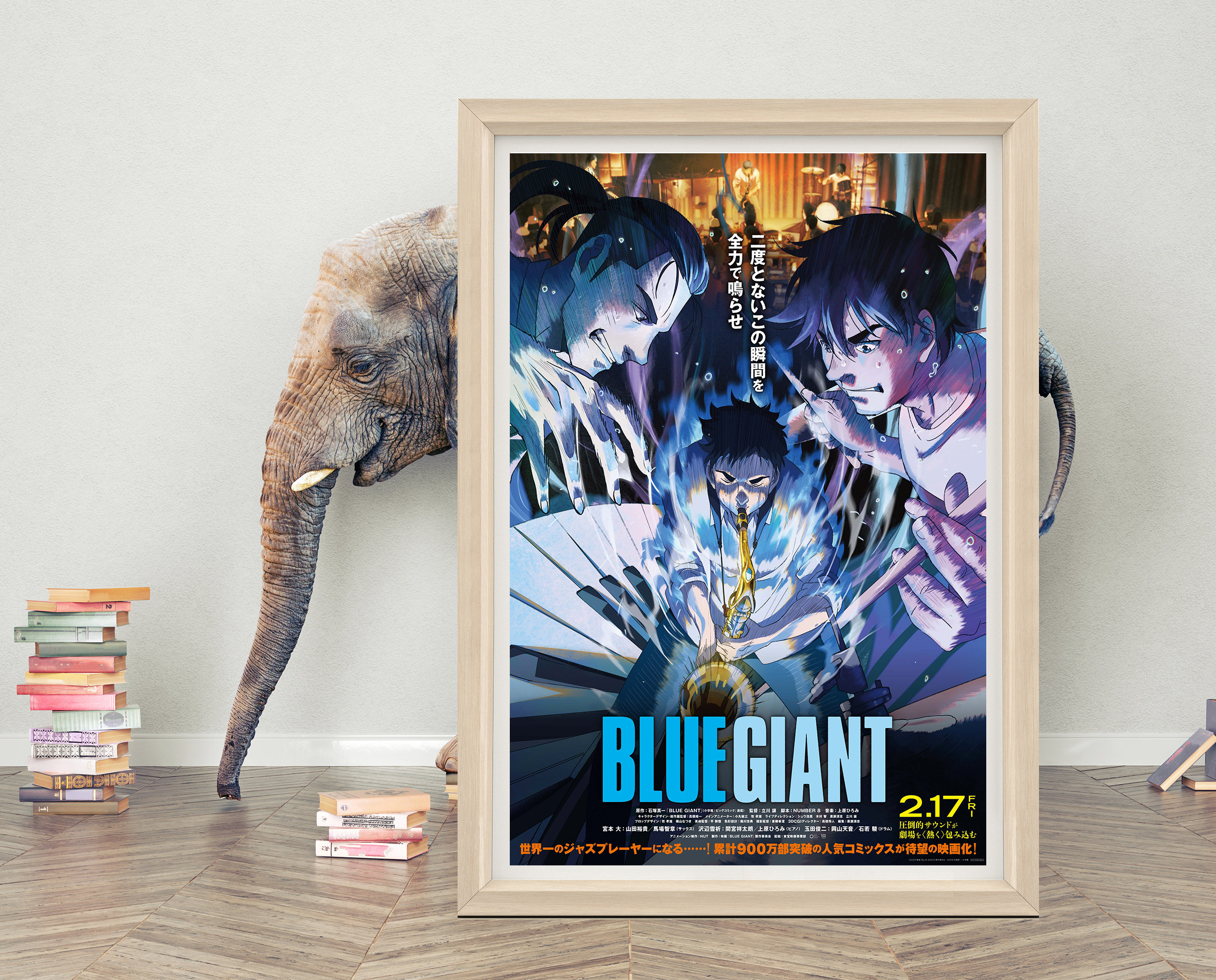 Blue Giant (2023) Poster | Classic Anime Movie Poster | High