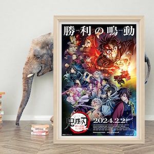 Demon Slayer: Kimetsu no Yaiba Poster Wall Art | 2023 Movie Poster | High Quality Canvas Cloth Poster | Classic Movie Poster Print