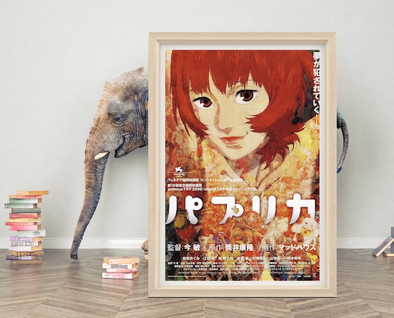 Paprika (2006) Poster | Classic Anime Movie Poster | High Quality