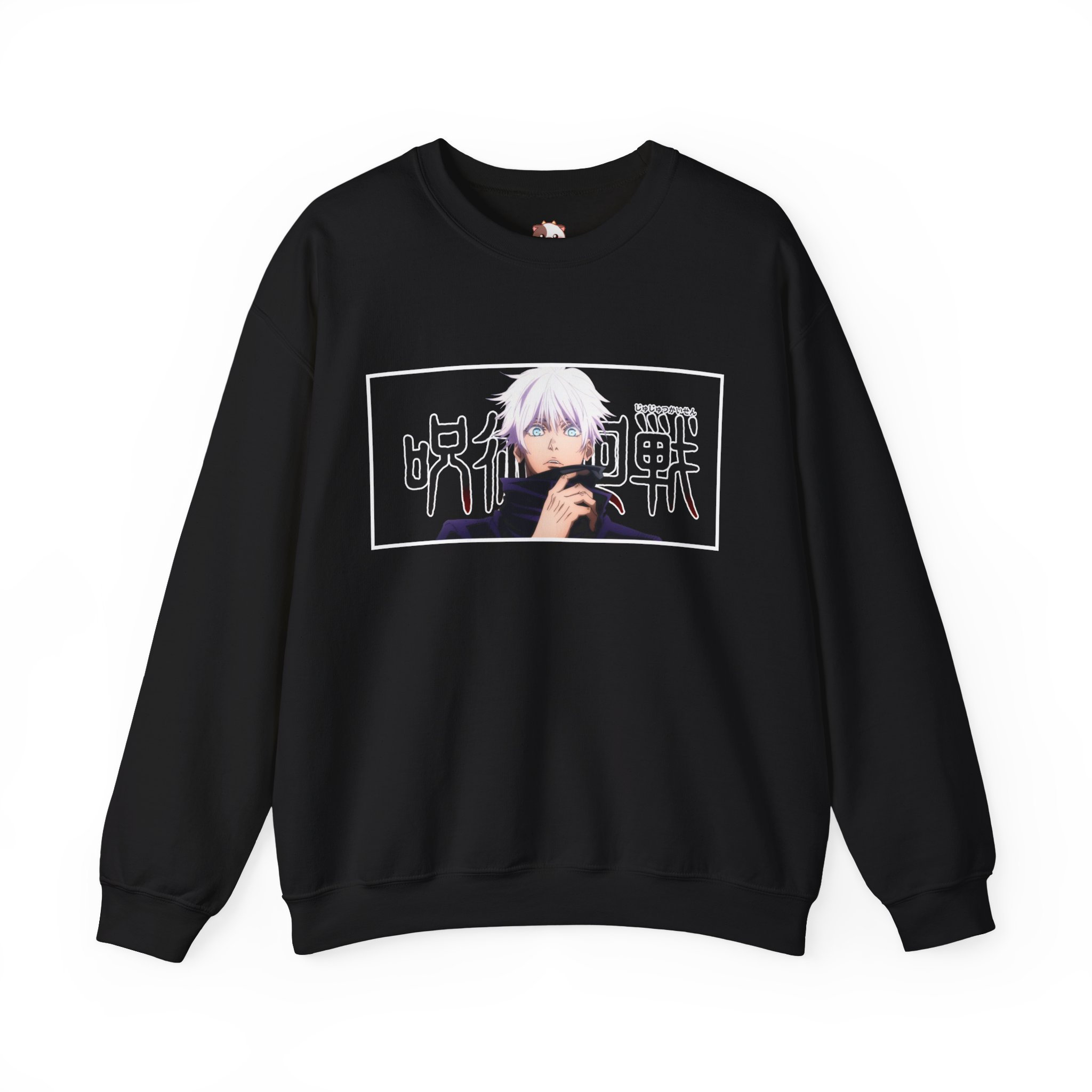Jujutsu Kaisen Crewneck Etsy