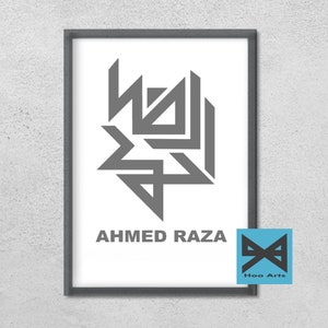 Custom Arabic Calligraphy Name | Modern Arabic Lettering | Printable Wall Art | Customized Poster | Personalized Gift