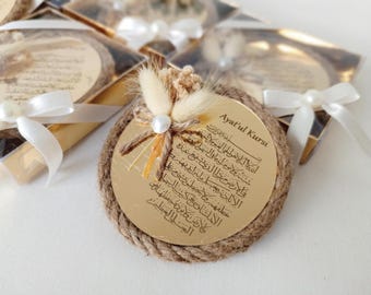 Ayatul Kursi Favor magnet  | wedding favors | Islamic baby shower | Nikkah favor | Muslim baby shower, Personalized Ameen Favor