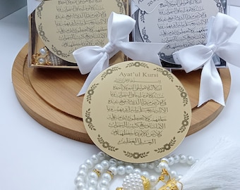 Ayatul Kursi Favor with Tasbeeh | wedding favors | Islamic baby shower | Nikkah favor | Muslim baby shower, Personalized Ameen Favor