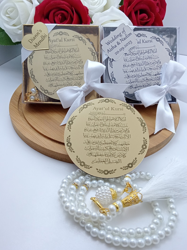 Ayatul Kursi Favor With Tasbeeh | Wedding Favors | Islamic Baby Shower ...