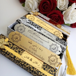 Custom Islamic Bookmark | Quran Bookmark Gift | Yaseen Bookmark Favor | Islamic Graduation gift | Ramadan Favor |Wedding Favors|Gift For Him