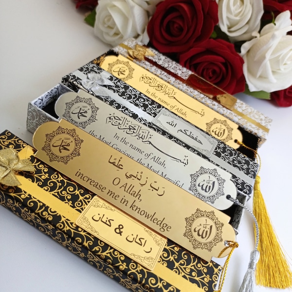 Custom Islamic Bookmark | Quran Bookmark Gift | Yaseen Bookmark Favor | Islamic Graduation gift | Ramadan Favor |Wedding Favors|Gift For Him