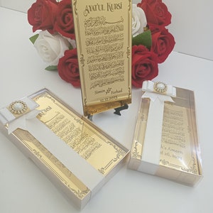 Ayatul Kursi Favor  | wedding favors | Islamic baby shower | Nikkah favor | Muslim baby shower, Personalized Ameen Favor