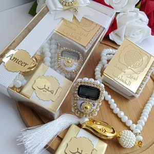 Ensemble cadeau de luxe pour le Ramadan, aimant Ayatul Kursi, signet du Coran, baby shower islamique, faveur Nikkah, baby shower musulman, faveur Ameen personnalisée