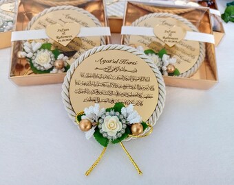Ayatul Kursi Favor magnet  | wedding favors | Islamic baby shower | Nikkah favor | Muslim baby shower, Personalized Ameen Favor