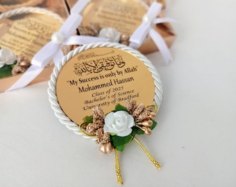 Ayatul Kursi Favor magnet  | wedding favors | Islamic baby shower | Nikkah favor | Muslim baby shower, Personalized Ameen Favor