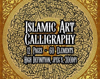 Vintage Islamic Calligraphy Art Journal Ephemera Printable Pages Scrapbooking Decoupage Arabic Art Instant Download