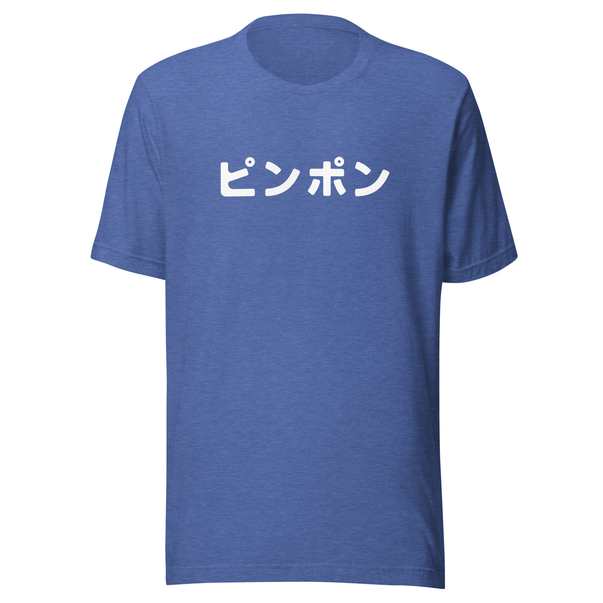 T-shirt Humoristique Ping-pong – « Ne Sous-estimez Jamais Un Vieil Homme Avec Une Raquette » – Cadeau Pour Joueurs De Tennis De Table