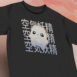 Air Sprite FN | Chapter 6 Season 1 | Gamer Gift | Fort Nite Gaming | Streetwear Tee | Unique Gift For Him or Her