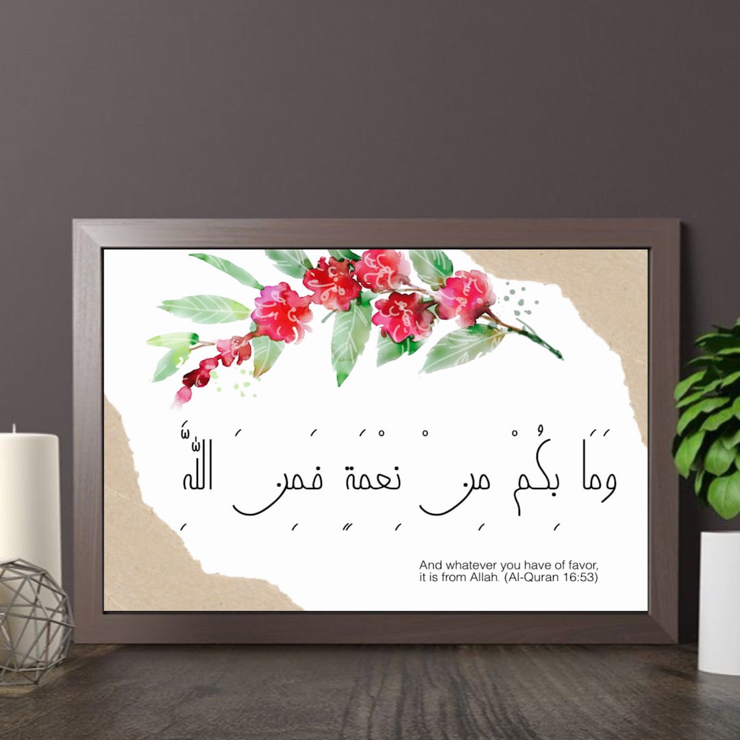Islamic Wall Art Printable Islamic Wall Art Islamic Art Etsy