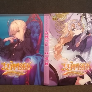 Goddess Story TCG Card Binder 160 slotów - Waifu Anime Girls