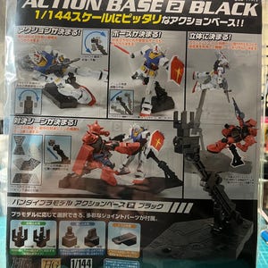 Bandai 1/144 Action Base