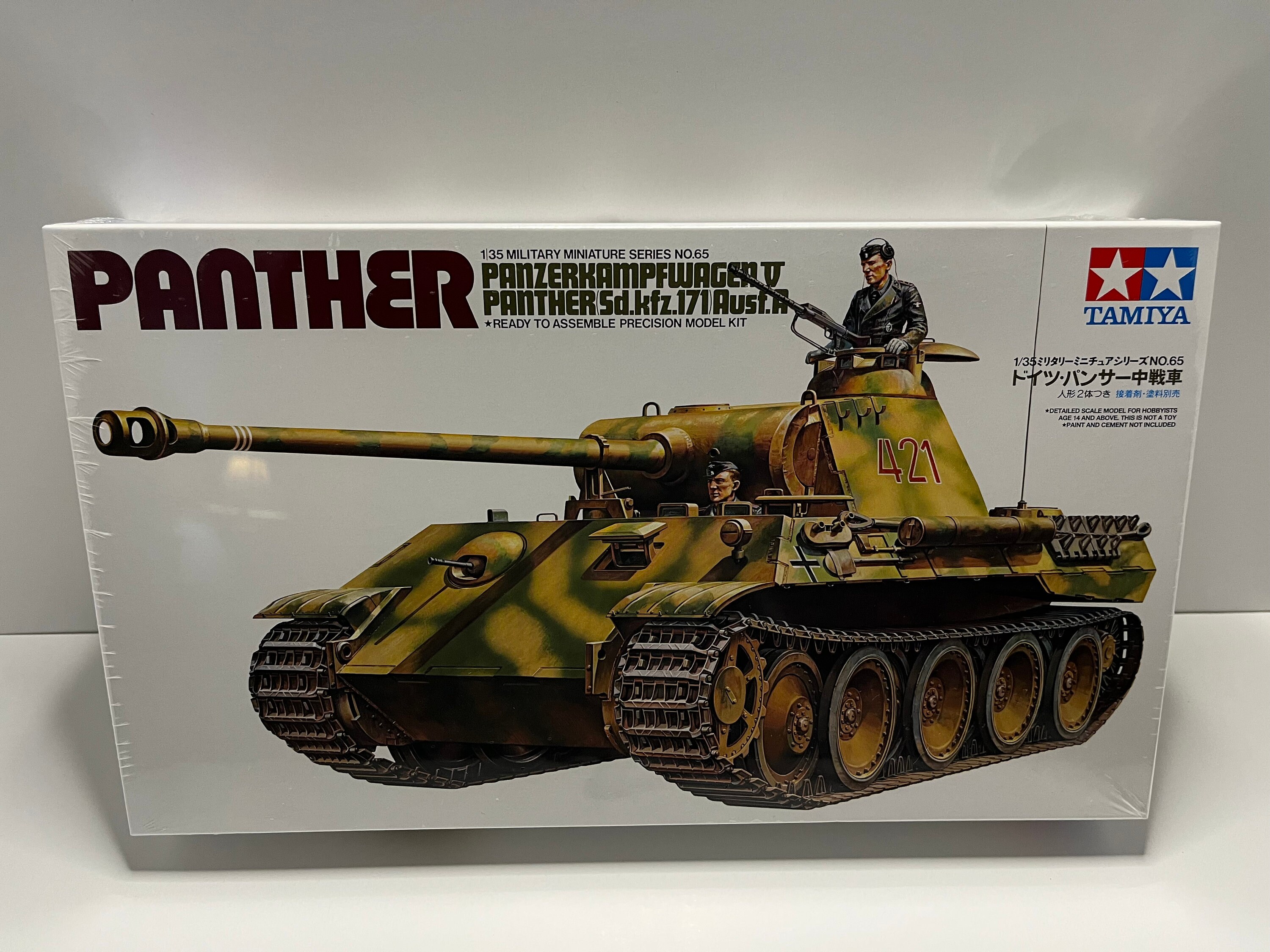 1/35 Tamiya German Panther Tank