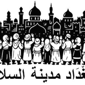 May include: Black and white illustration of a group of people with their hands raised, facing a city skyline with domes and minarets. The Arabic text at the bottom reads "Baghdad, City of Peace."