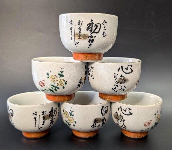 Vintage - Set of 6 Sake Glasses with Gold Trim - Japanese Pottery
