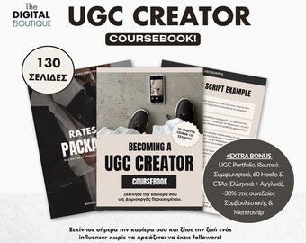 UGC CREATOR COURSEBOOK