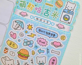 Kawaii Korean Deco Stickers BLUE EDITION! 2 Sheets for Journaling, Planners, Kpop Photocard Deco, Polco, and Pen Pals!