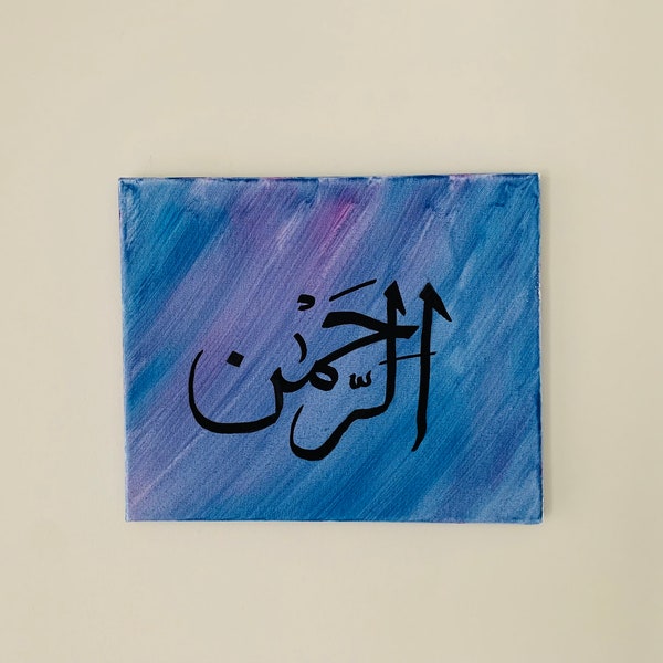 Arabic Calligraphy Painting Al Rahman