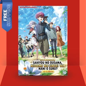 May include: DVD case featuring anime characters with the title "SAIKYOU NO OUSAMA, NIDOME NO JINSEI WA NANI O SURU?" in Japanese and English. The cover art depicts several figures in a vibrant outdoor setting, with a blue sky backdrop. The words "FREE SHIPPING" are on a blue banner.