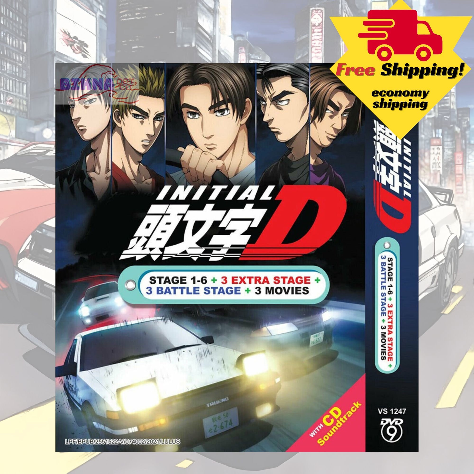 Initial D Dvd Set - Etsy