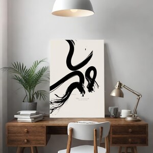 Dynamic abstract : Abstract Brushstroke Art&quot; - Digital Art print