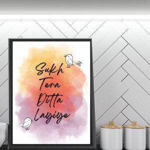 Sikh Wall Art, &quot;Sukh tera ditta layiye&quot;, Instant Download Digital Print, Gifts For Diwali, House Warming, Pooja Room Decor
