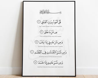 Surah Al-Falaq, Islamic Wall Art, Islamic Printable, Arabic Calligraphy, Minimalistic Islamic Home decor, Islamic Frames, Quran Wall art.