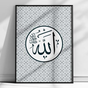 Allah art print, DIGITAL DOWNLOAD Islamic Art, Islamic Poster, islamicwall art, Islamic Gift, muslim wallart, Calligraphy, islam wall decore