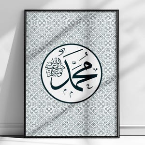 Hazrat Mohammad SAW art print, DIGITAL DOWNLOAD, Islamic Poster, islamicwall art, Islamic Gift, muslim wallart, Calligraphy, islamwalldecore